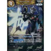 Ultraman Card Game - Ultraman R/B