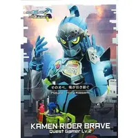 Trading Card - Kamen Rider Ex-Aid / Kamen Rider Brave