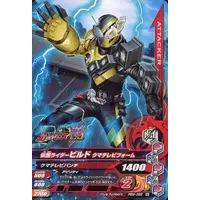 Ganbarizing - Kamen Rider Buttobasoul - Kamen Rider Build