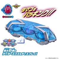 Dx X-Eggs Pack