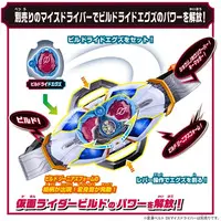 Dx X-Eggs Pack