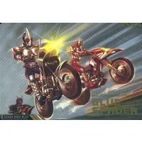 Trading Card - Kamen Rider Blade