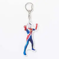 Key Chain - Ultraman Cosmos