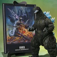 Premium Bandai Limited - Godzilla vs. Mechagodzilla II