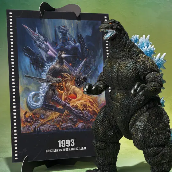 Premium Bandai Limited - Godzilla vs. Mechagodzilla II