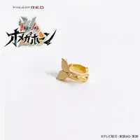Premium Bandai Limited - Kakuseihunter Omegahorn / Giriko the Wave-Slasher