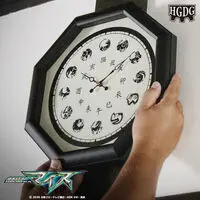Kamen Rider My-Th Zyunishi Clock