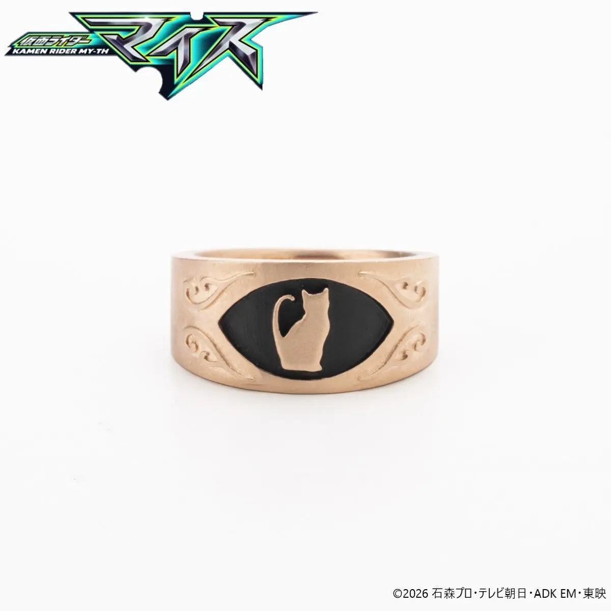 Requested item