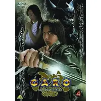 DVD - Garo