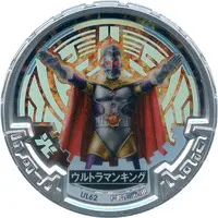 Ultraman Abaren Bowl - Ultraman Leo / Ultraman King
