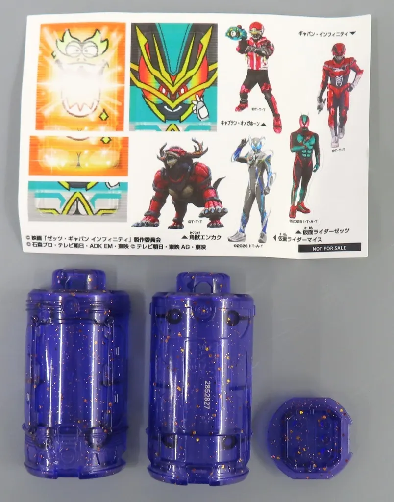 Toys - Super Space Sheriff Gavan Infinity