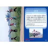 Calbee Kamen Rider Chips (299：5人ライダー)