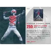 Calbee Kamen Rider Chips - Kamen Rider X