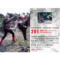 Calbee Kamen Rider Chips - Kamen Rider Super-1