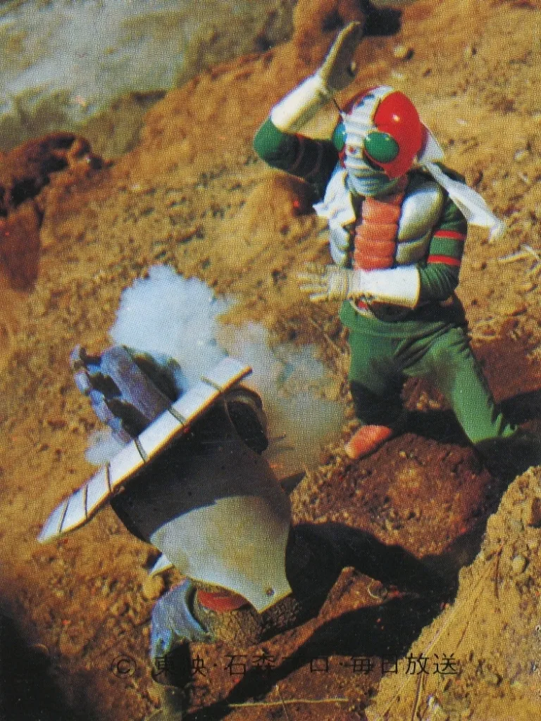 Trading Card - Kamen Rider V3