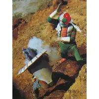 Trading Card - Kamen Rider V3