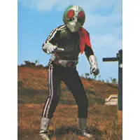Trading Card (292：ライダーのひみつ)