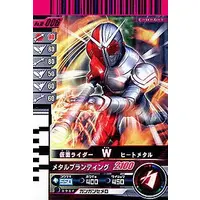 Ganbarizing - Ganbaride - Kamen Rider W