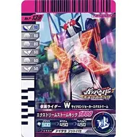 Ganbaride - Kamen Rider W