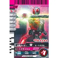 Ganbaride - Kamen Rider W