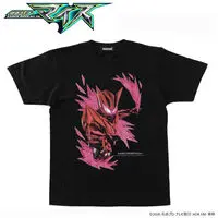 Premium Bandai Limited - Kamen Rider My-Th / Kamen Rider Maou