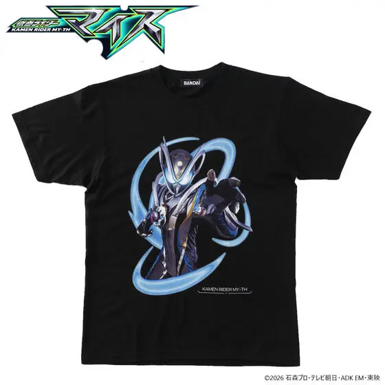 Premium Bandai Limited - Kamen Rider My-Th Size-L