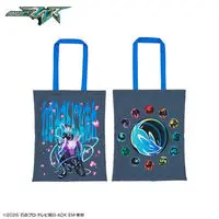 Premium Bandai Limited - Kamen Rider My-Th