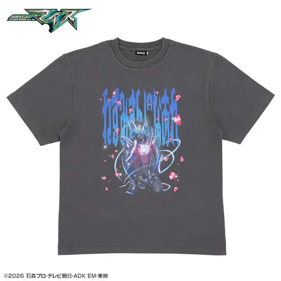 Premium Bandai Limited - Kamen Rider My-Th Size-L (仮面ライダー
