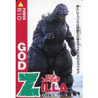 Trading Card - Godzilla / SpaceGodzilla