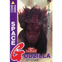 Trading Card - Godzilla / SpaceGodzilla