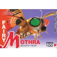 Trading Card - Godzilla / SpaceGodzilla & Mothra