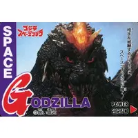 Trading Card - Godzilla / SpaceGodzilla