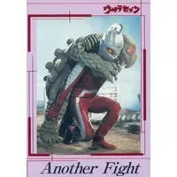 Trading Card - Ultraman Taro