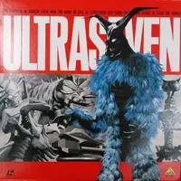 LD (LaserDisc) - Ultraseven