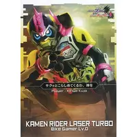 Trading Card - Kamen Rider Ex-Aid / Kamen Rider Lazer
