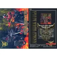 Trading Card - Kamen Rider Kuuga