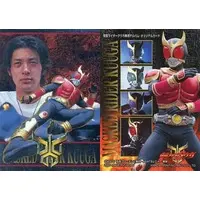 Trading Card - Kamen Rider Kuuga