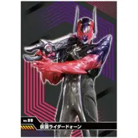 Stickers - Kamen Rider Zeztz / Kamen Rider Dawn