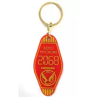 Key Chain - Kamen Rider Zi-O / Kamen Rider Geiz