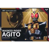 Trading Card - Kamen Rider Agito