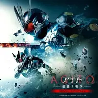 Soundtrack - CD (仮面ライダー生誕55周年記念作「アギト-超能力戦争-」オリジナル・サウンドトラック)