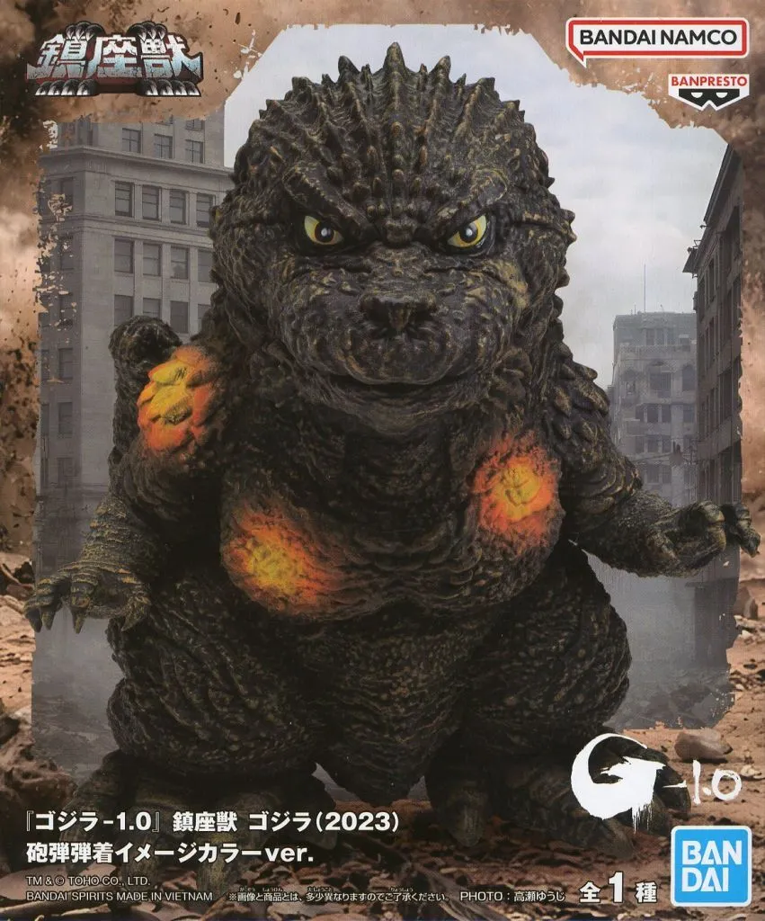 Figure - Godzilla Minus One