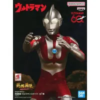 Figure - Ultraman / Ultraman (Character)