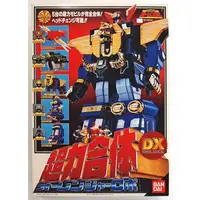 Transformation Devices - Chouriki Sentai Ohranger