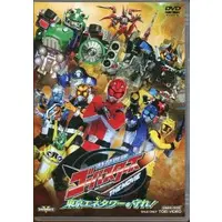 DVD - Tokumei Sentai Go-Busters