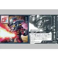 Ultraman Seal Wafers - Ultraman Zero Series