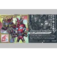 Ultraman Seal Wafers - Ultraman Omega / Ultraman Omega (Character)