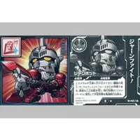 Ultraman Seal Wafers - Ultraman Zero Series