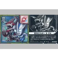 Ultraman Seal Wafers - Ultraman Teo / Pucchi