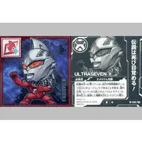 Ultraman Seal Wafers - Ultraseven X